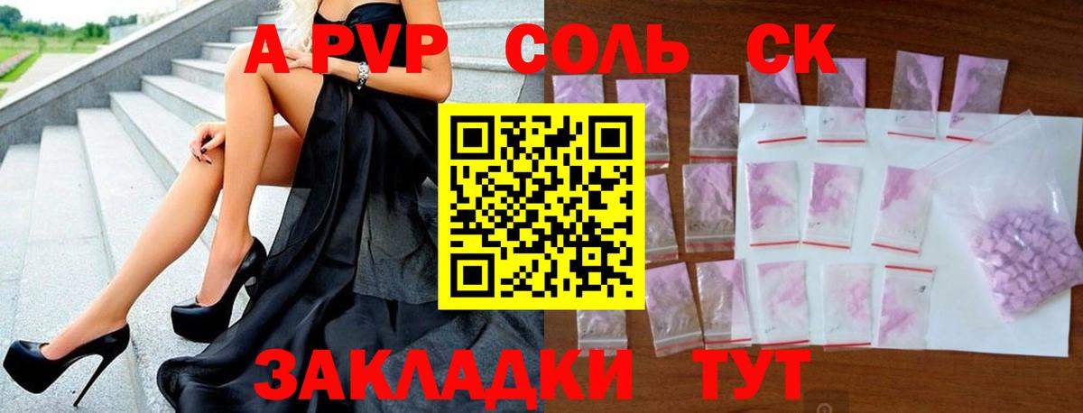 APVP СК КРИС  Вход с VPN  Богородск 