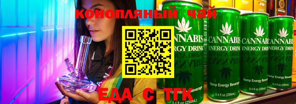 Богородск  Canna-Cookies марихуана  Вход с VPN 