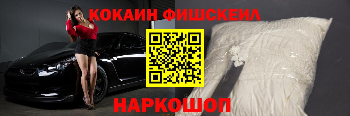 Кокаин  Кокаин 98%  Вход с VPN  Богородск 