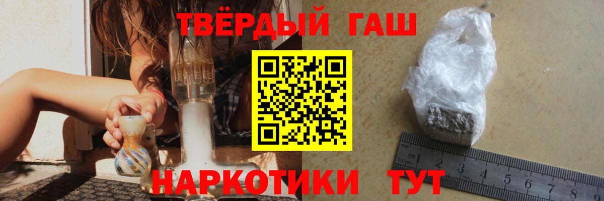 Богородск  ГАШ Cannabis  ГАШ Cannabis  ГАШИШ  Вход с VPN 