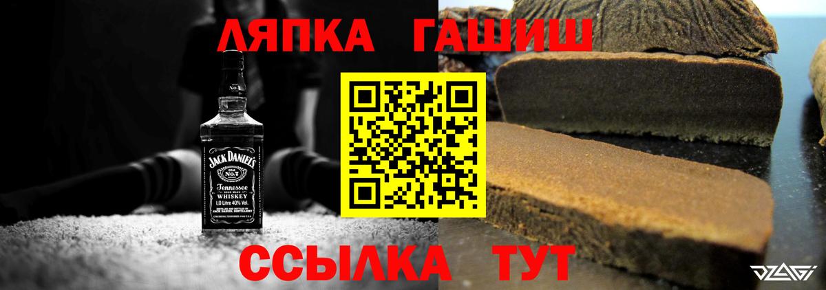 Гашиш гарик Богородск
