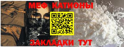 спиды Сланцы
