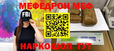 2c-b Славгород