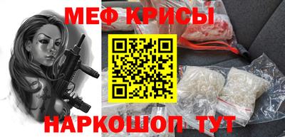 спиды Сланцы