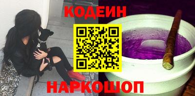 марки lsd Славянск-на-Кубани