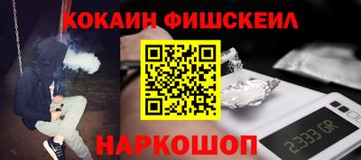 марки lsd Славянск-на-Кубани