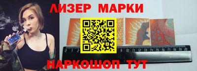 марки lsd Славянск-на-Кубани