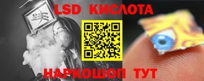 спиды Сланцы