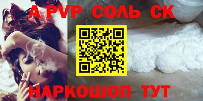 марки lsd Славянск-на-Кубани