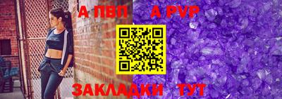 спиды Сланцы