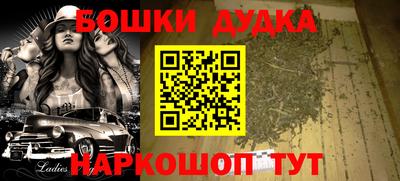 спиды Сланцы