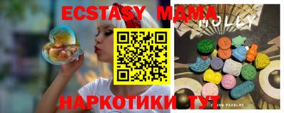 спиды Сланцы