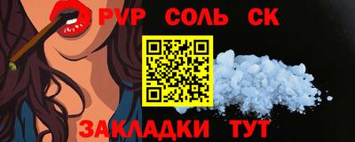 2c-b Славгород