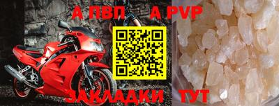 спиды Сланцы