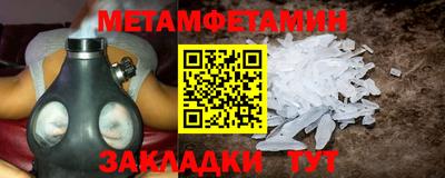 марки lsd Славянск-на-Кубани