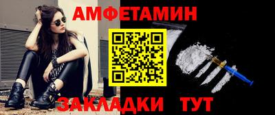 спиды Сланцы