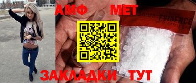 спиды Сланцы