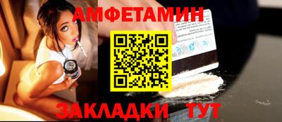 спиды Сланцы