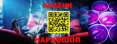 2c-b Славгород