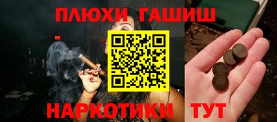 спиды Сланцы