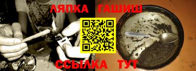 марки lsd Славянск-на-Кубани