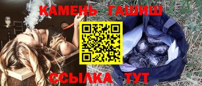 спиды Сланцы