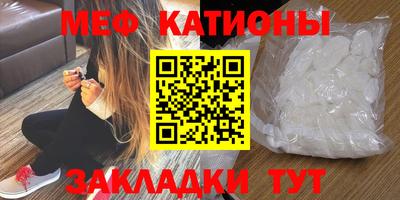 спиды Сланцы