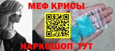 спиды Сланцы
