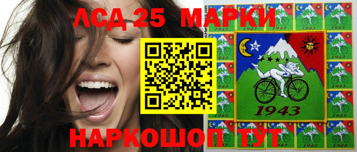Марки N-bome 1,5мг  Марки NBOMe  Богородск  как найти закладки  Вход с VPN 