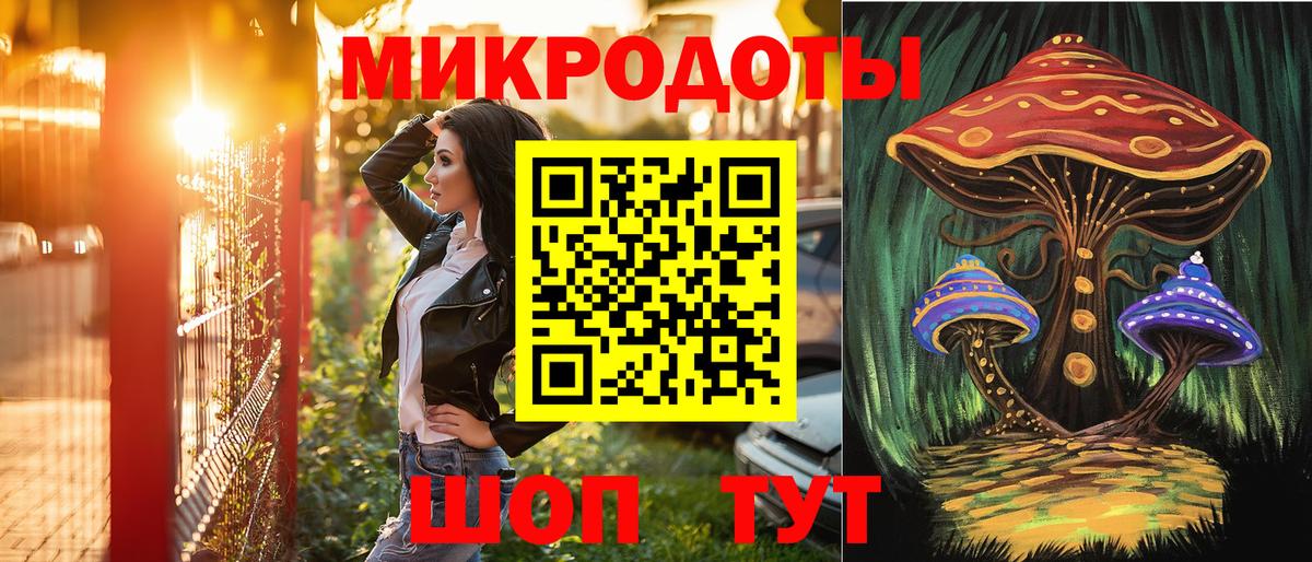 Богородск  Галлюциногенные грибы мицелий  закладка  Галлюциногенные грибы GOLDEN TEACHER  Вход с VPN 