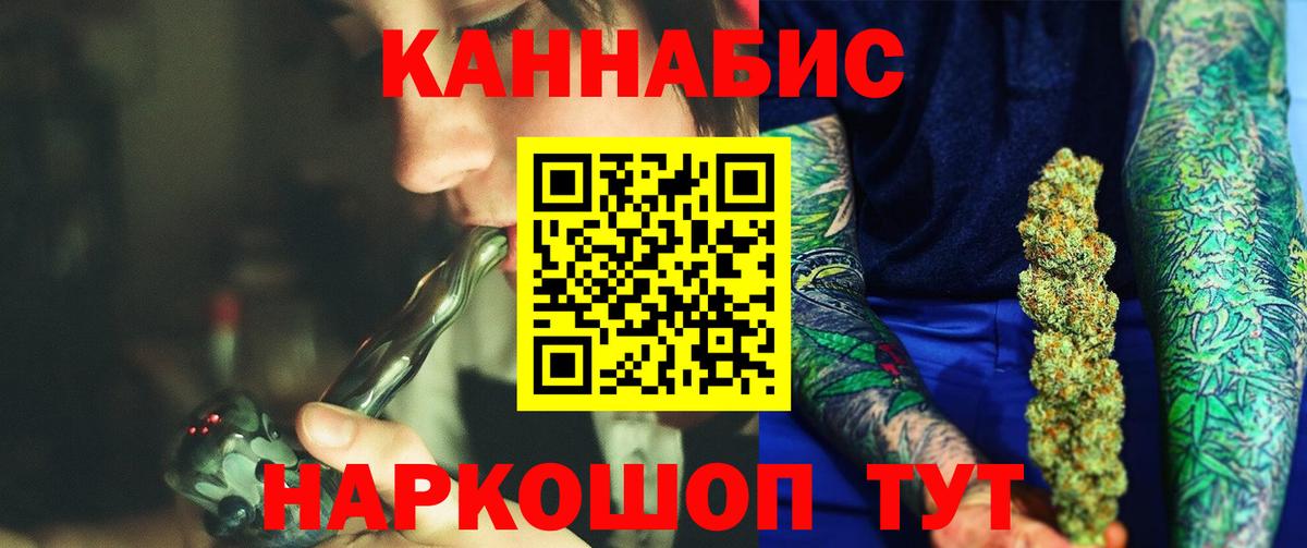 Конопля SATIVA & INDICA Богородск